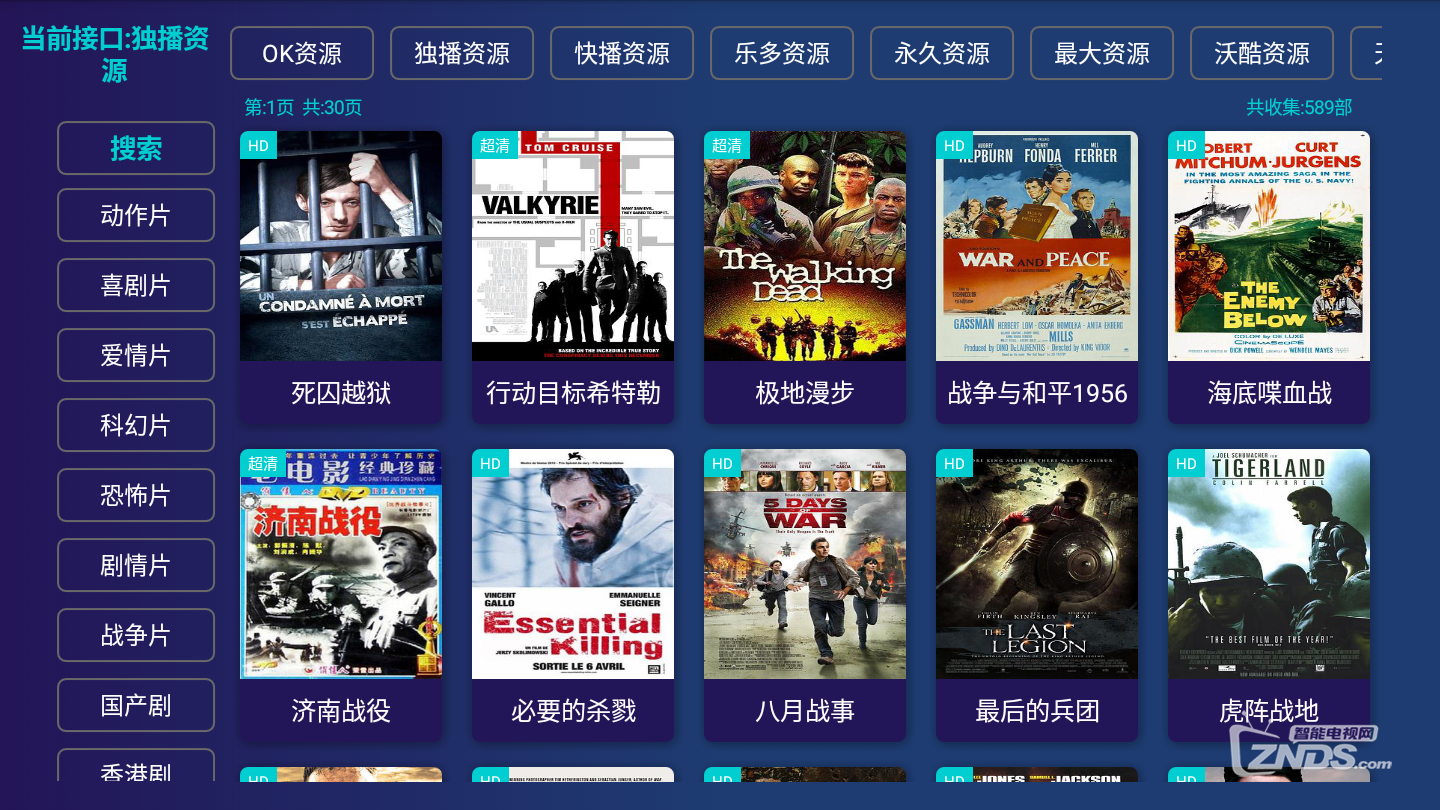 无码专区不卡高清资源流畅观看无广告