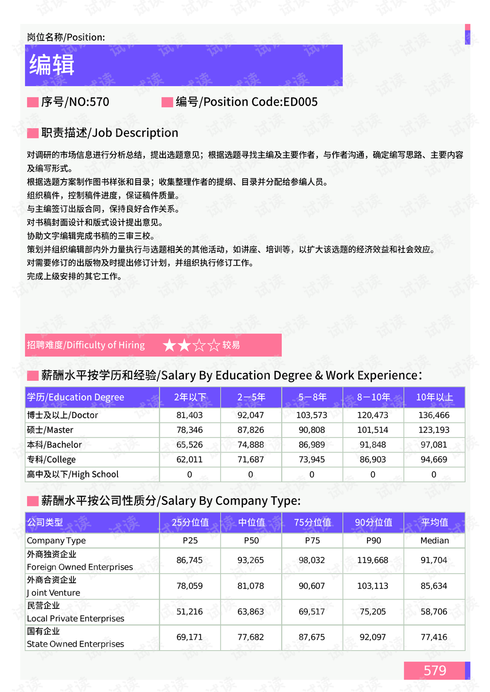 四川一级特黄A片免费观看，高清无码，最新资源在线下载