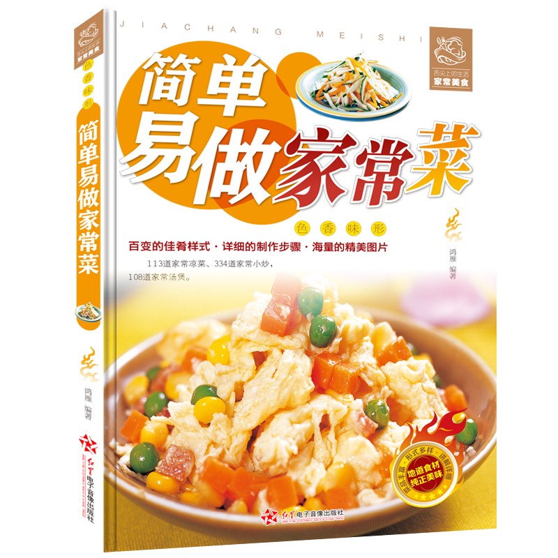 中国馒头逼传统美食文化传承与创新，健康美味，家常必备，简单易学
