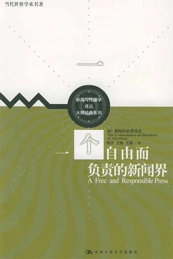 一级毛片A片乚浜引发热议，探讨网络监管新挑战，如何平衡自由与责任