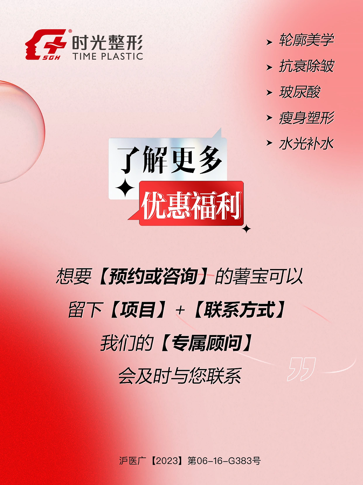 3.波霸院必尝美食，隐藏菜单，独家优惠揭秘