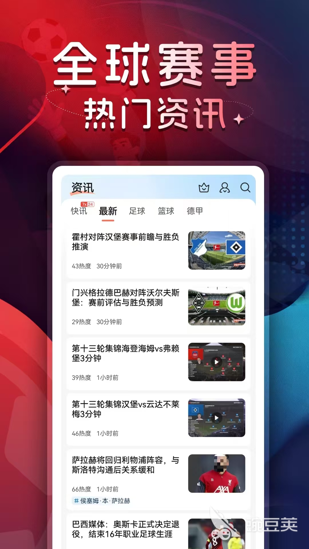 2.色欲精品无码主页最新资源，热门下载，高清画质等你体验