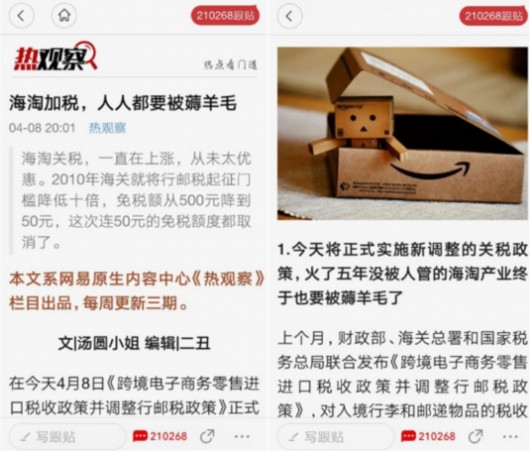 黄片小火星引发热议，探索其背后成因，揭秘网络传播规律与影响