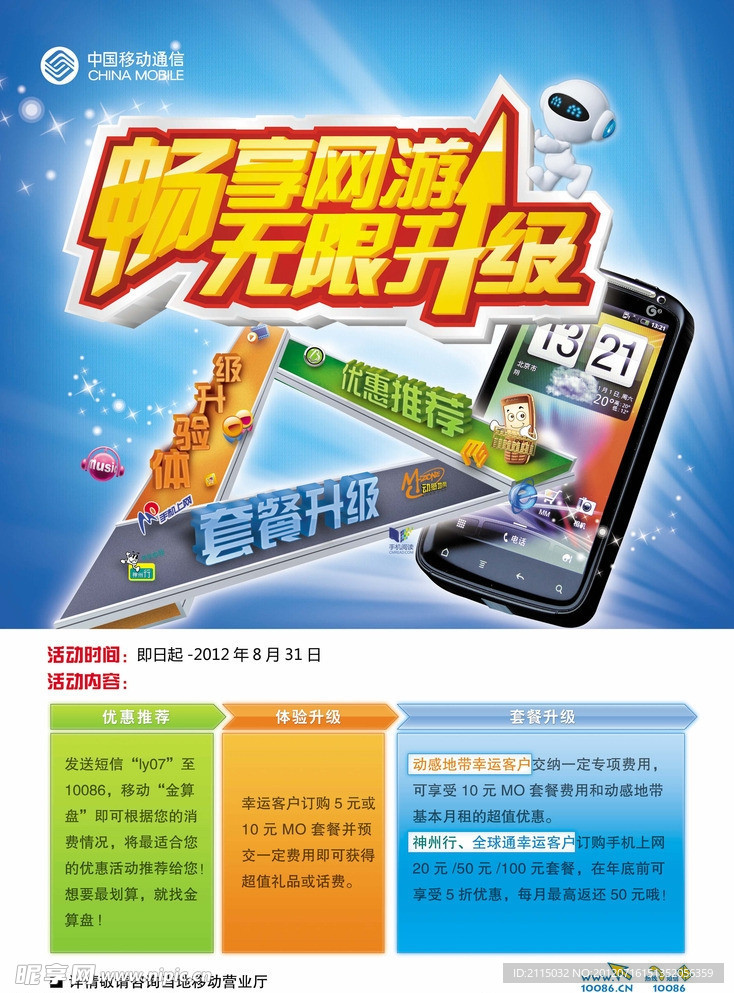 A级无码视频免费看，高清资源在线播放，无广告畅享精彩内容