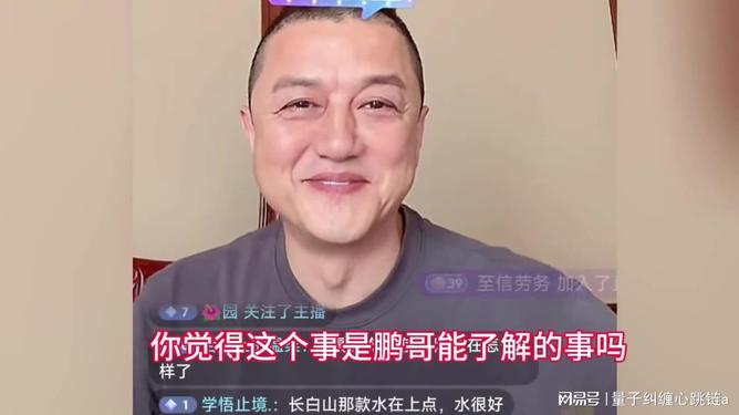 中国老妇毛多视频浜引发热议，熟交内容曝光，网友热议背后真相