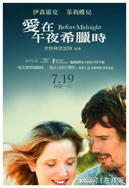 青春迷途老年救赎伦理电影免费在线播放，深刻人性探讨，情感交织