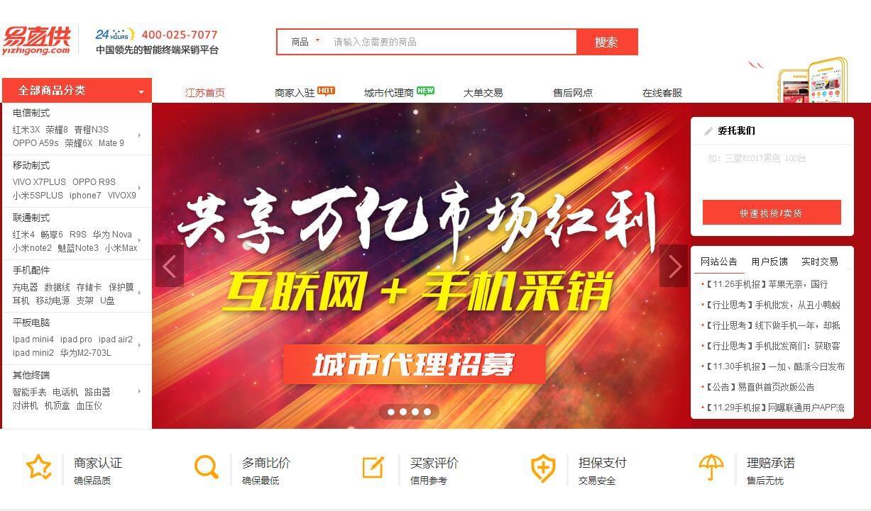 JXXcc官网浜全新上线，探索精彩内容，畅享优质服务，尽在官方平台