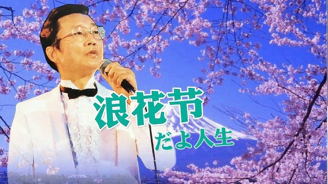 日本浪花精品在线观看，高清资源免费下载，最新剧集一网打尽