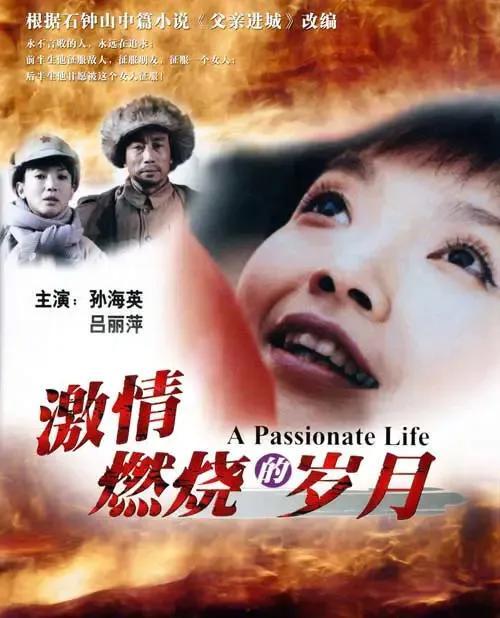 李丽珍一级婬片A片镖局传奇，揭秘经典，重温激情岁月，探索幕后故事
