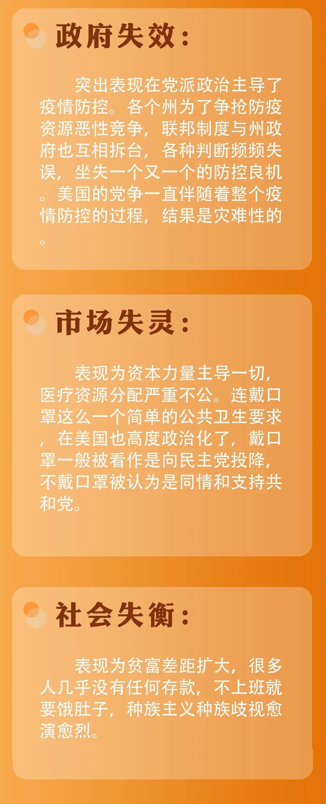 2.交性视频争议不断，专家解读背后原因，网友热议真相