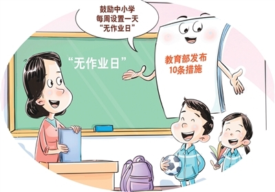 优质学校性教育指南，提升学生安全意识，促进健康成长