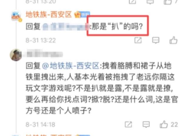 美熟妇激情BRAZZERS微博引爆全网，火热话题不断，网友热议持续升温