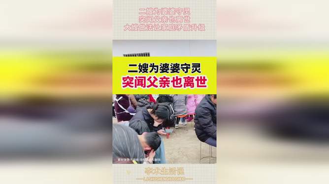 2.老头老太太偷腥风波，家庭矛盾升级，邻里议论纷纷
