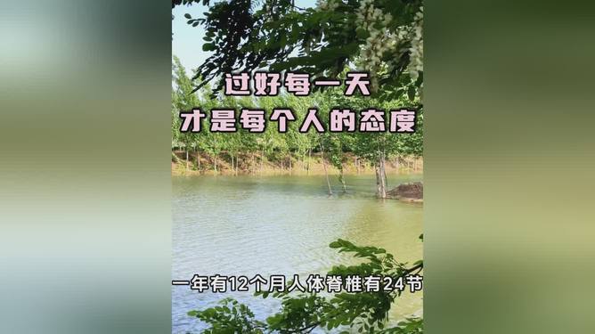 白洁的故事充满温情与力量，探索她的成长历程，感受生活真谛