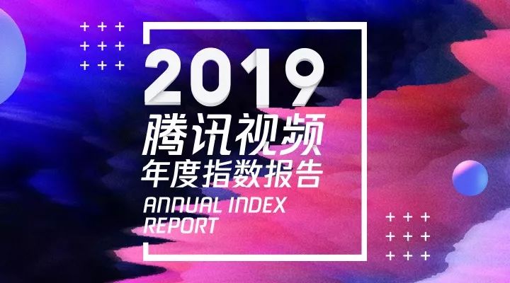14.蜜臀久久99精品久久久老牛影视收视率飙升
