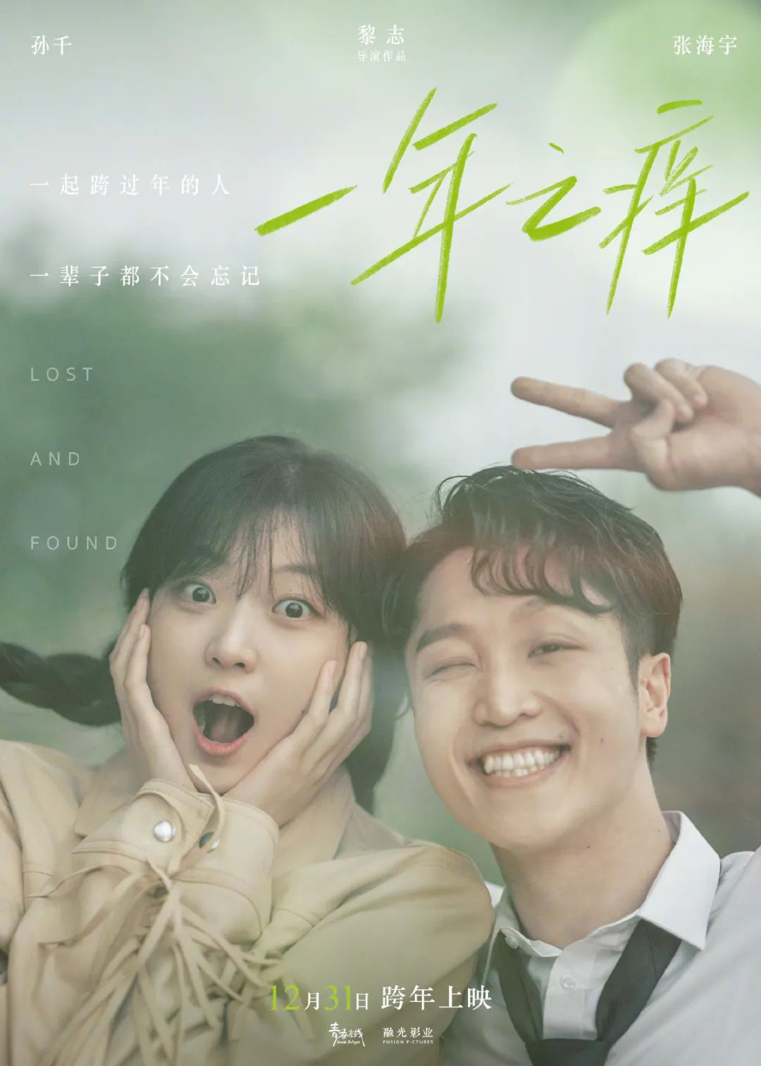 熟女HDXXXX老少配激情碰撞，中年魅力与青春火花交织，演绎跨年龄爱情故事