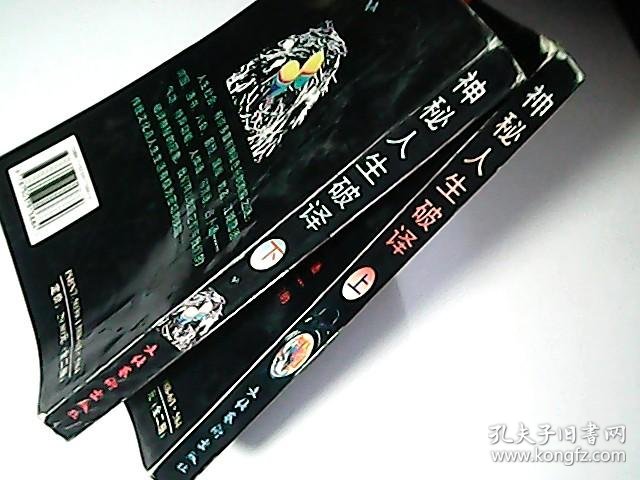 中国性淫奇旺老太传奇故事，揭秘其神秘人生，探索背后真相