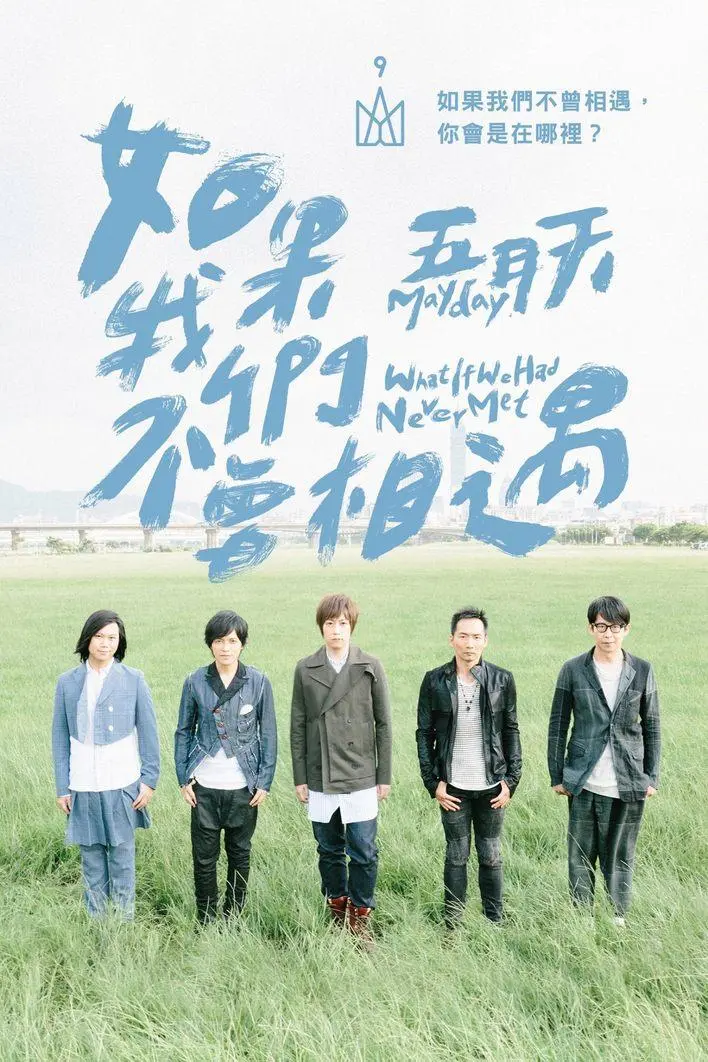 婷婷丁香五月天中文字幕17绽放青春芬芳五月天音乐与丁香花的浪漫邂逅