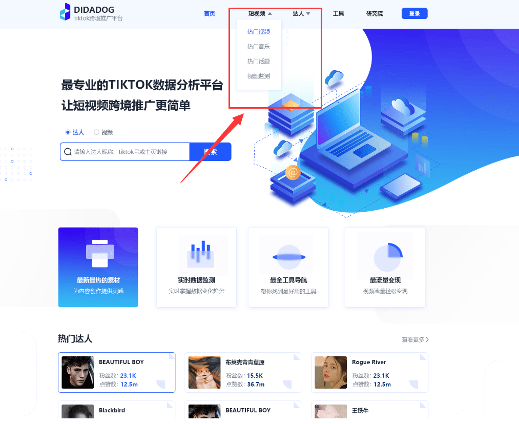 免费网站高清观看素材软件浜推荐，海量资源一键下载，轻松获取优质视频素材
