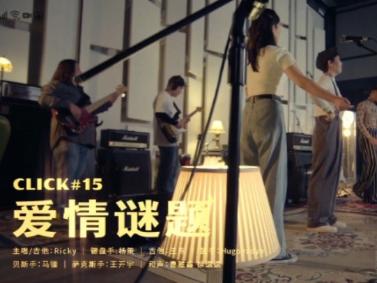2.男人把困困放在女人困困浜，爱情迷局，命运交织，谁主沉浮
