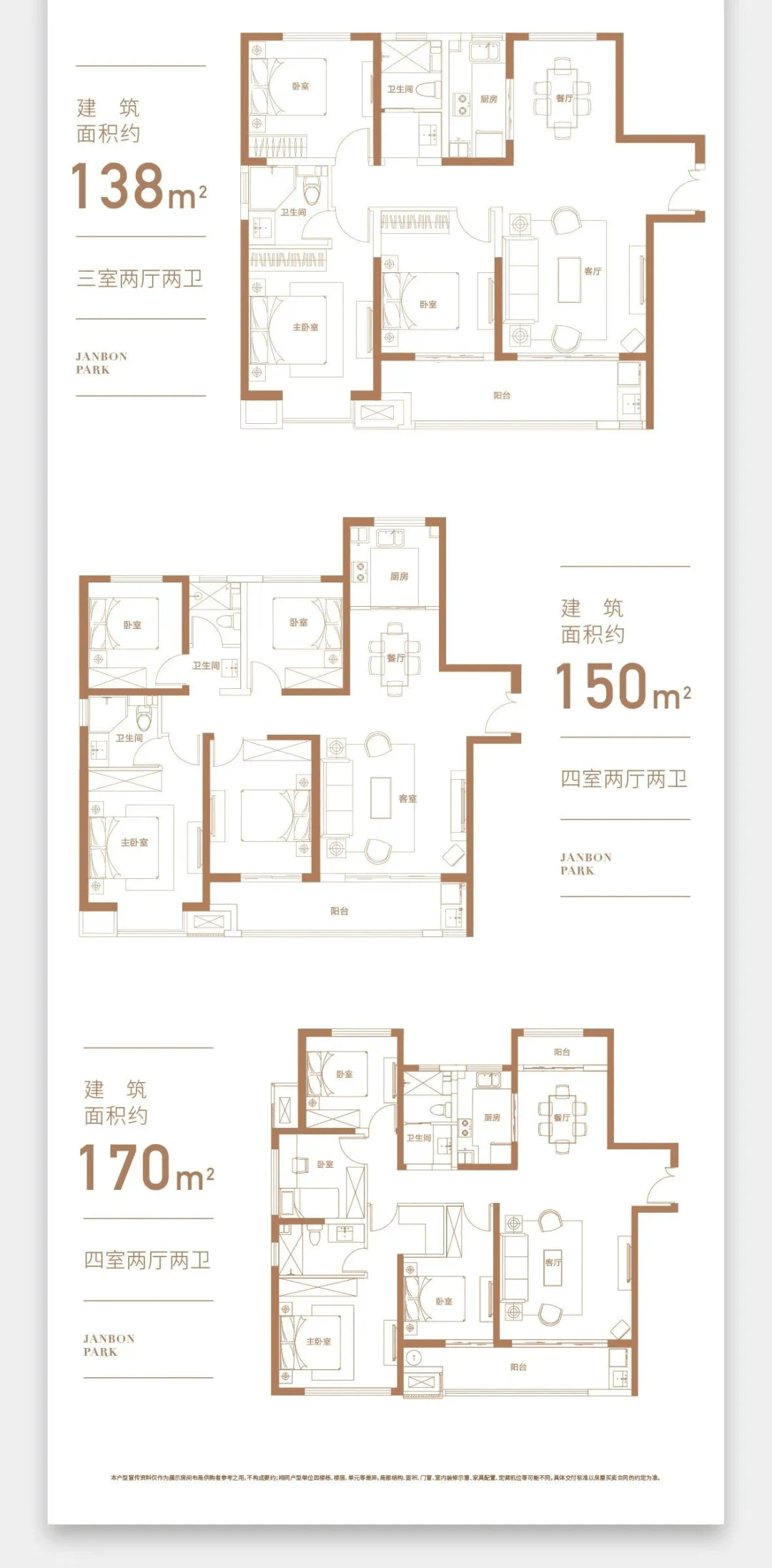 3.男同二区精彩生活，恋爱技巧，社群互动，共同成长