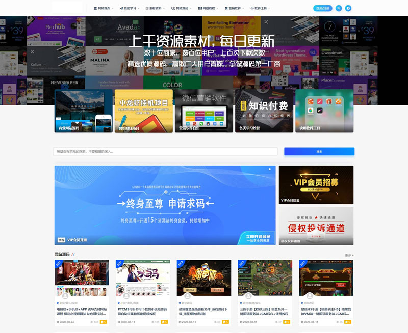 浮奶一级婬片A片免费播放，高清无码在线观看，最新热门资源下载