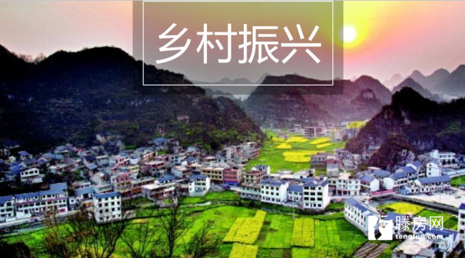 农村脱贫摘帽攻坚成果显著，乡村振兴战略稳步推进，全面小康目标如期实现