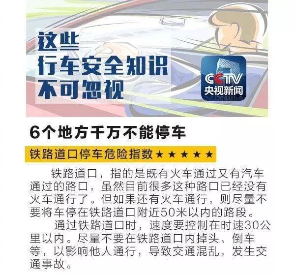 久久老司机精品推荐，最新实用驾驶技巧，安全行车必备知识