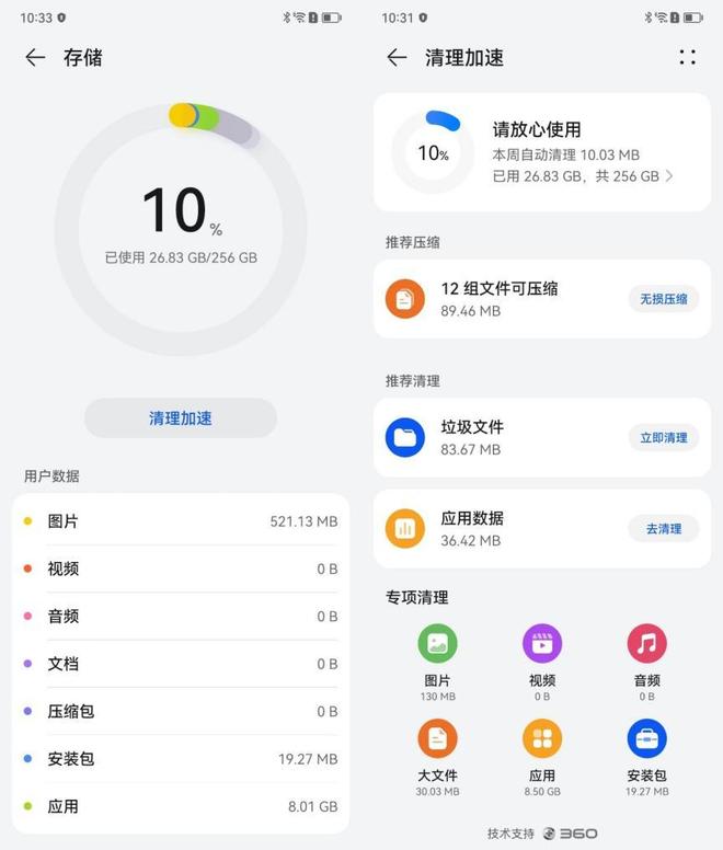 JJzz69全新升级带来极致体验，探索创新功能，享受流畅操作，解锁更多隐藏玩法