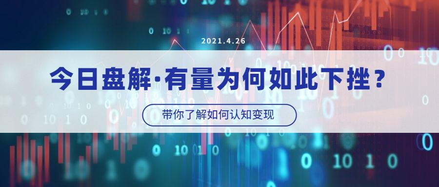 1.云创网联平台ycwlpt科技创新驱动未来