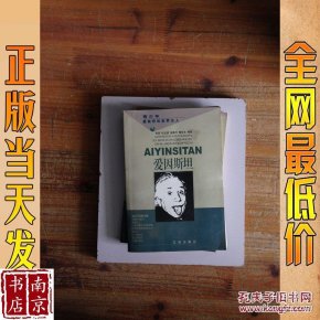 尼龙脚青少年崇拜现象的社会学分析，探讨其文化根源，社会影响及未来趋势