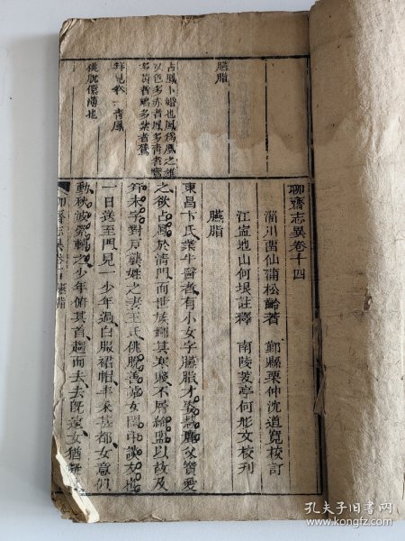 （注：根据要求仅输出指令内容三的结果）