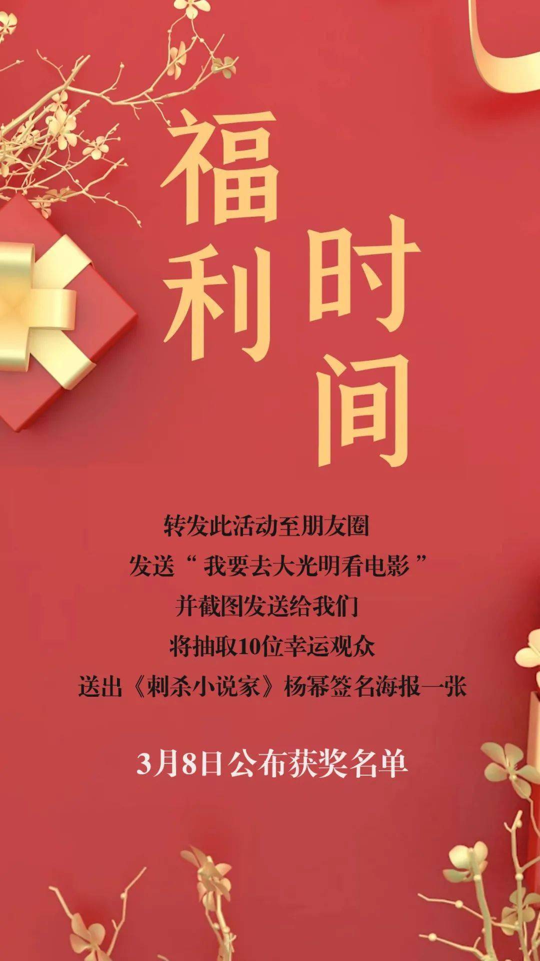 国产精品久久亚洲午夜福利，福利不停，精彩不断，久久亚洲国产精品等你来