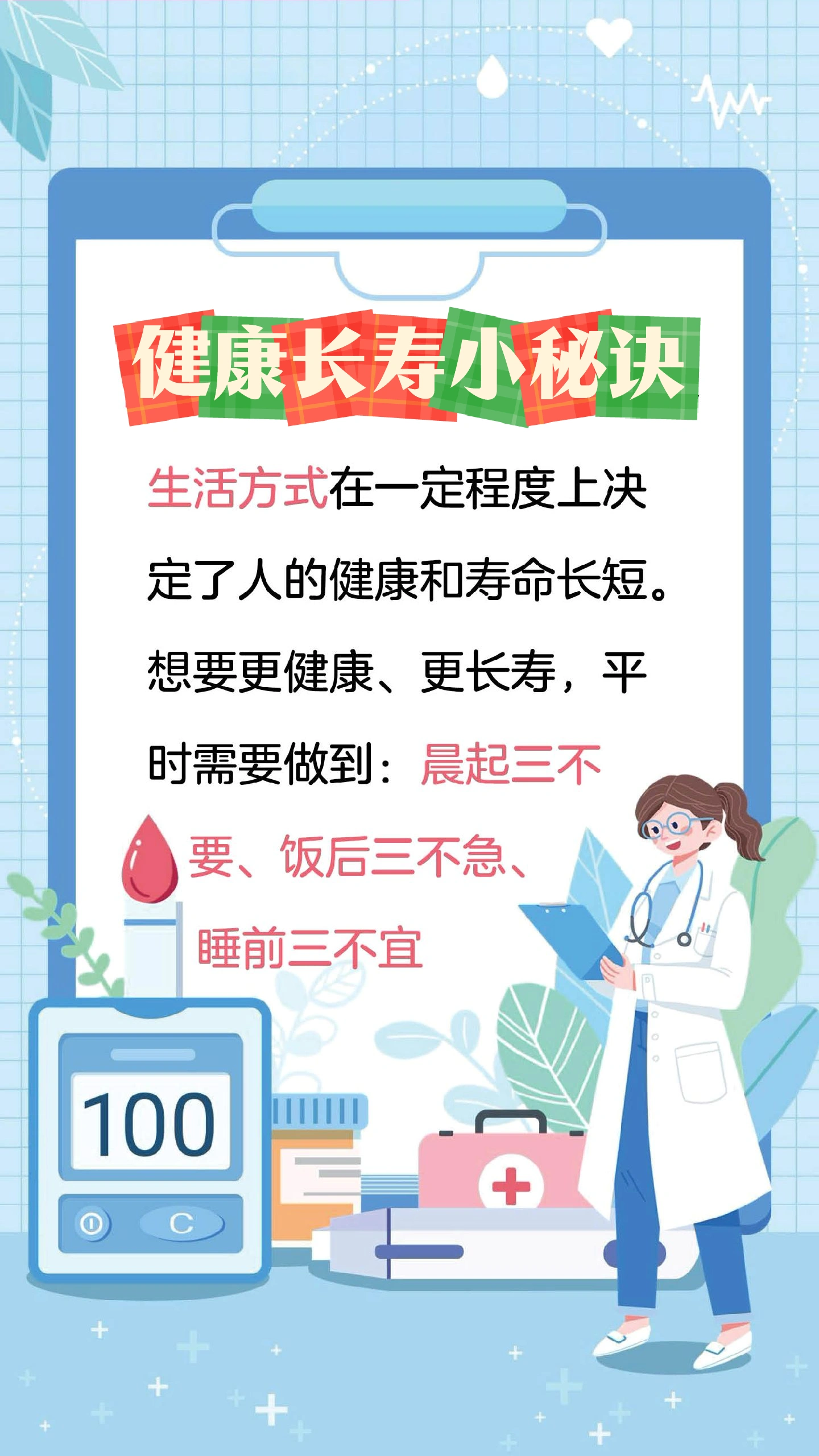 爷爷天天操坚持锻炼身体，健康长寿秘诀，老年人的活力源泉