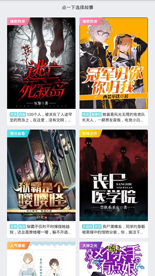 杂伦大乱烩H高小说网浜引爆全网热潮，颠覆传统阅读体验，探索极致刺激新境界