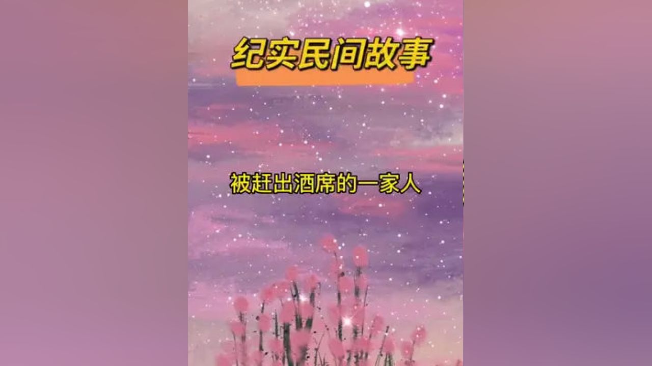 中国性老太HD大全精彩视频，独家揭秘老年生活，真实记录情感故事