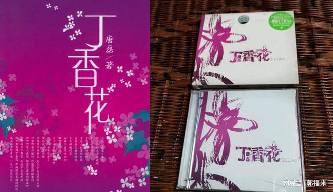*婷婷五月天丁香小说绽放青春浪漫，五月花香，爱意缠绵*