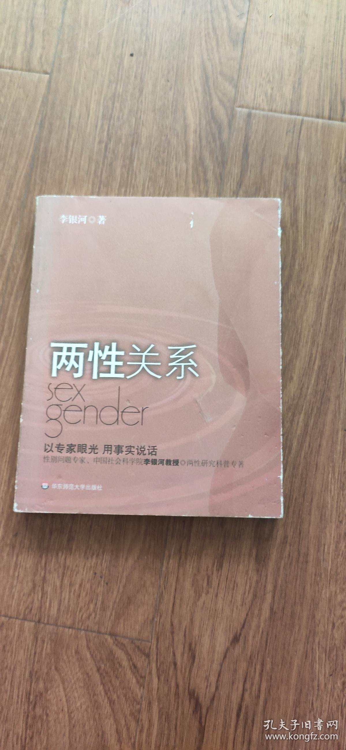 男人日女人的视频引发热议，探讨两性关系，展现真实情感，社会反响强烈