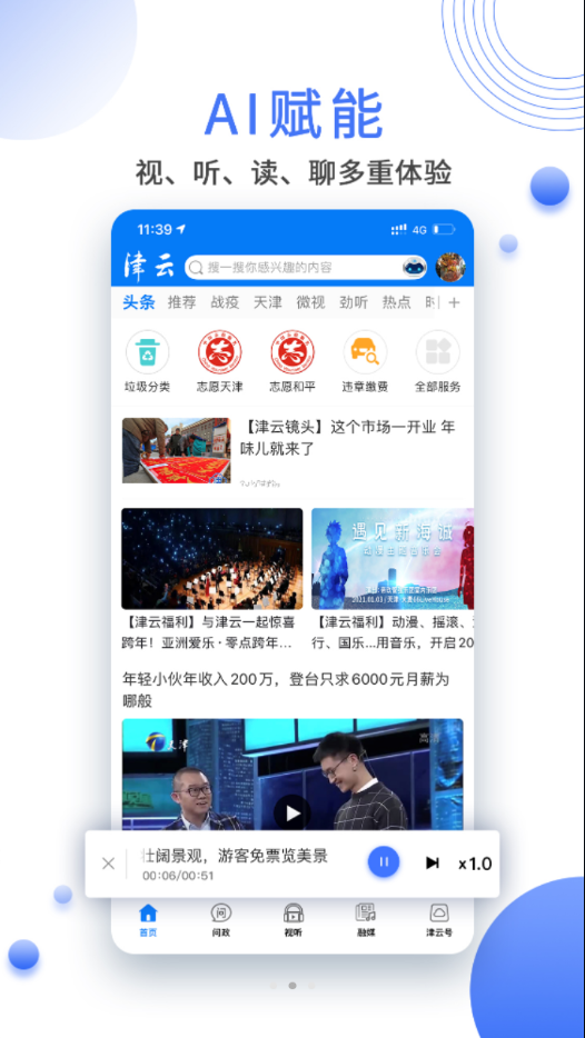 流媒体平台fuqertube崛起，探索视频分享新趋势，体验独特内容