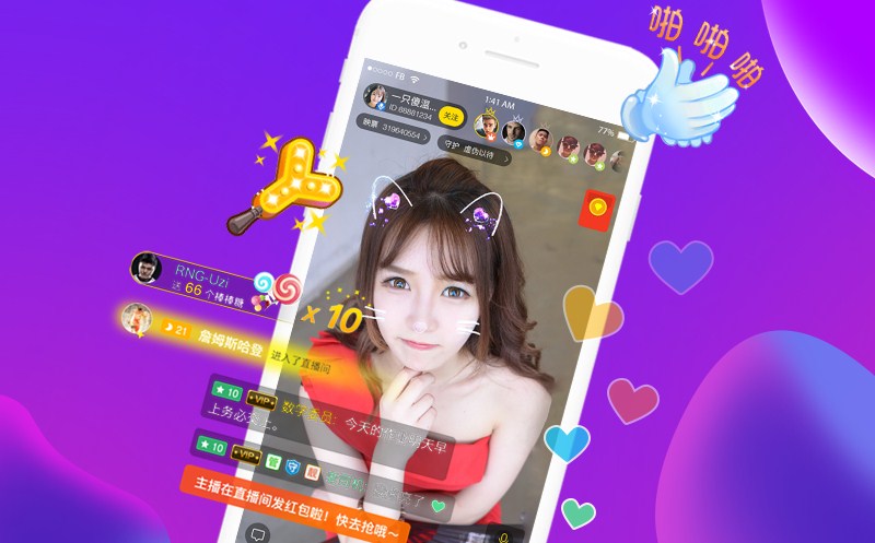 1.男女做爰真人视频直播火热上线