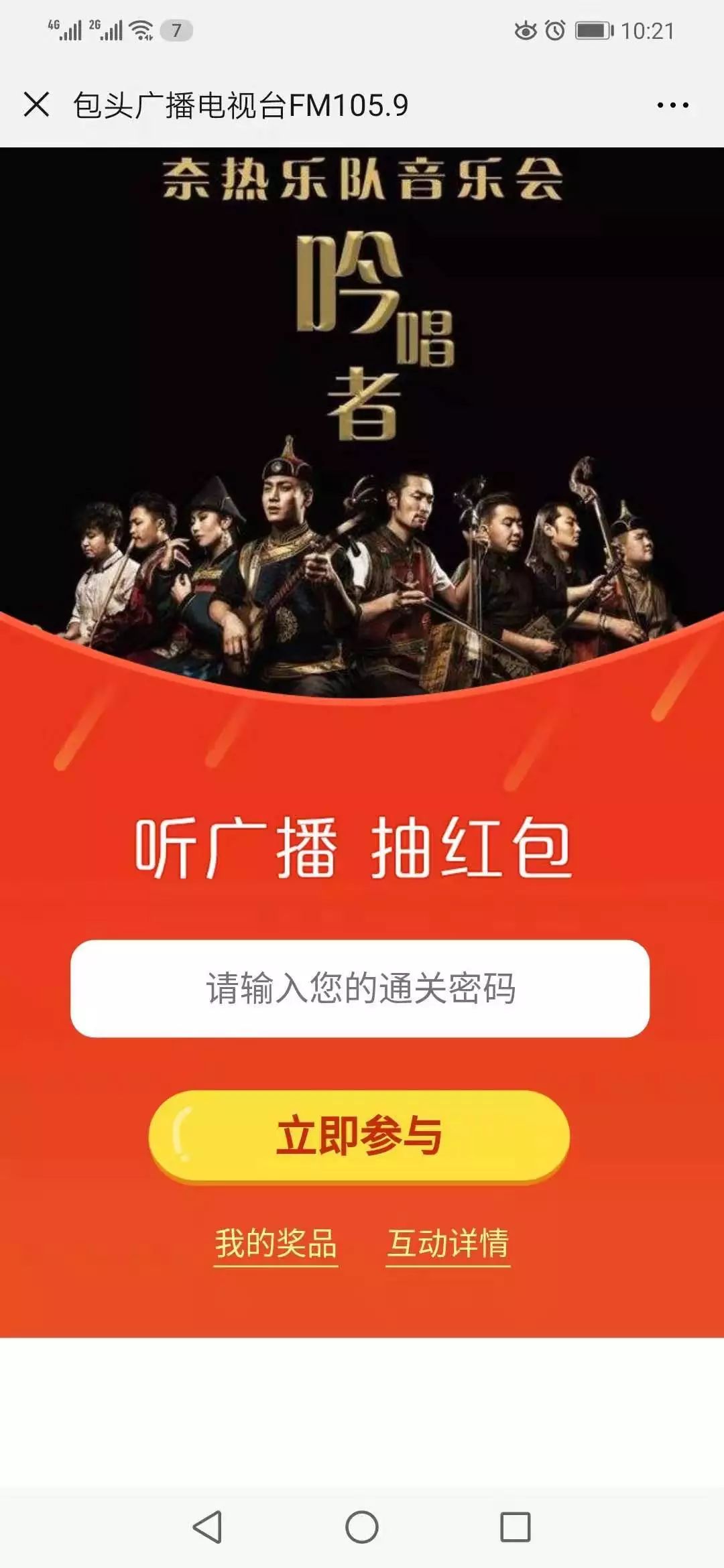 老人a片免费看老人福利影院最新热门a片限免畅享，轻松观看，海量资源等你来