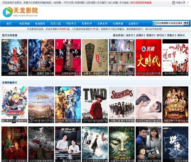 1.国产偷在线影视资源免费观看