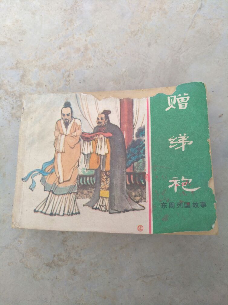 2.91精品国产99久久久久久红楼，经典重温，感受永恒魅力，品味不朽传奇