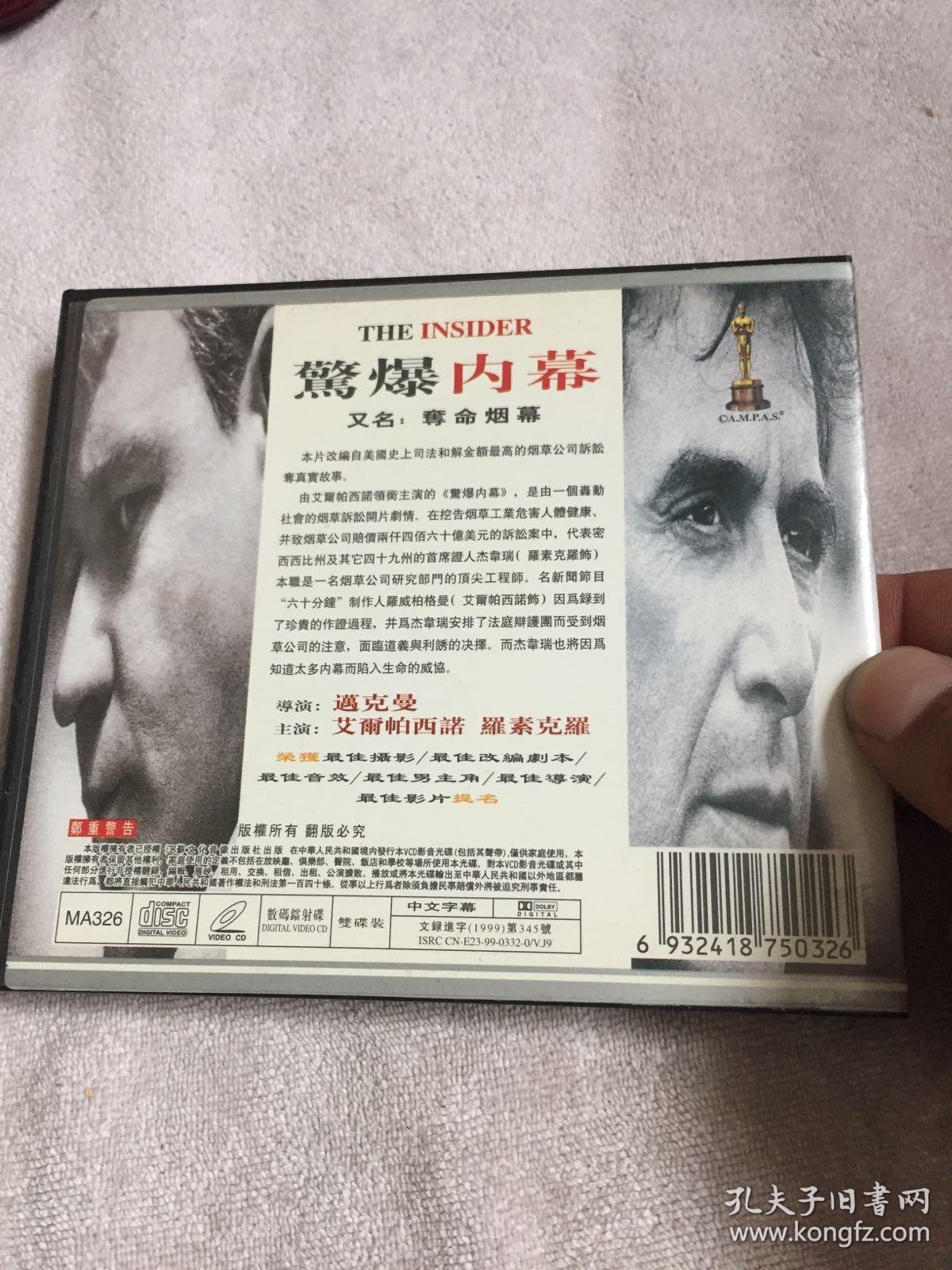 日本大尺度吃奶做爰浜震撼揭秘，独家内幕，深度解析背后真相