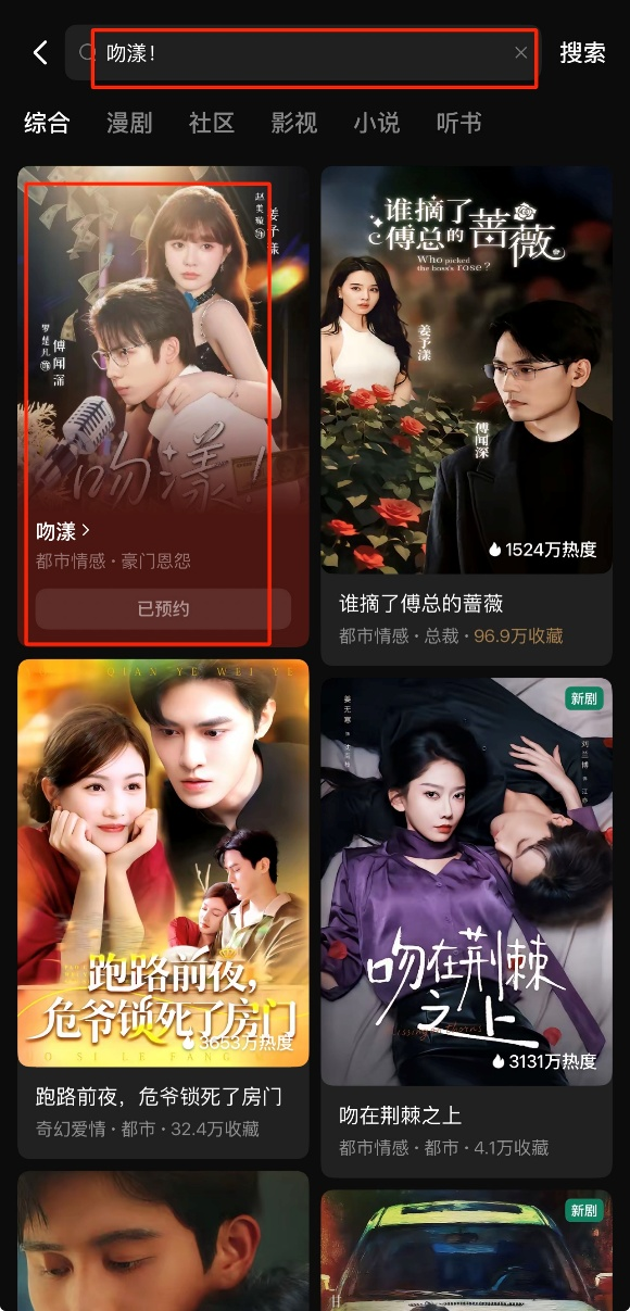 特级男女入视频震撼上线，全网首发，独家揭秘精彩内容，限时免费观看
