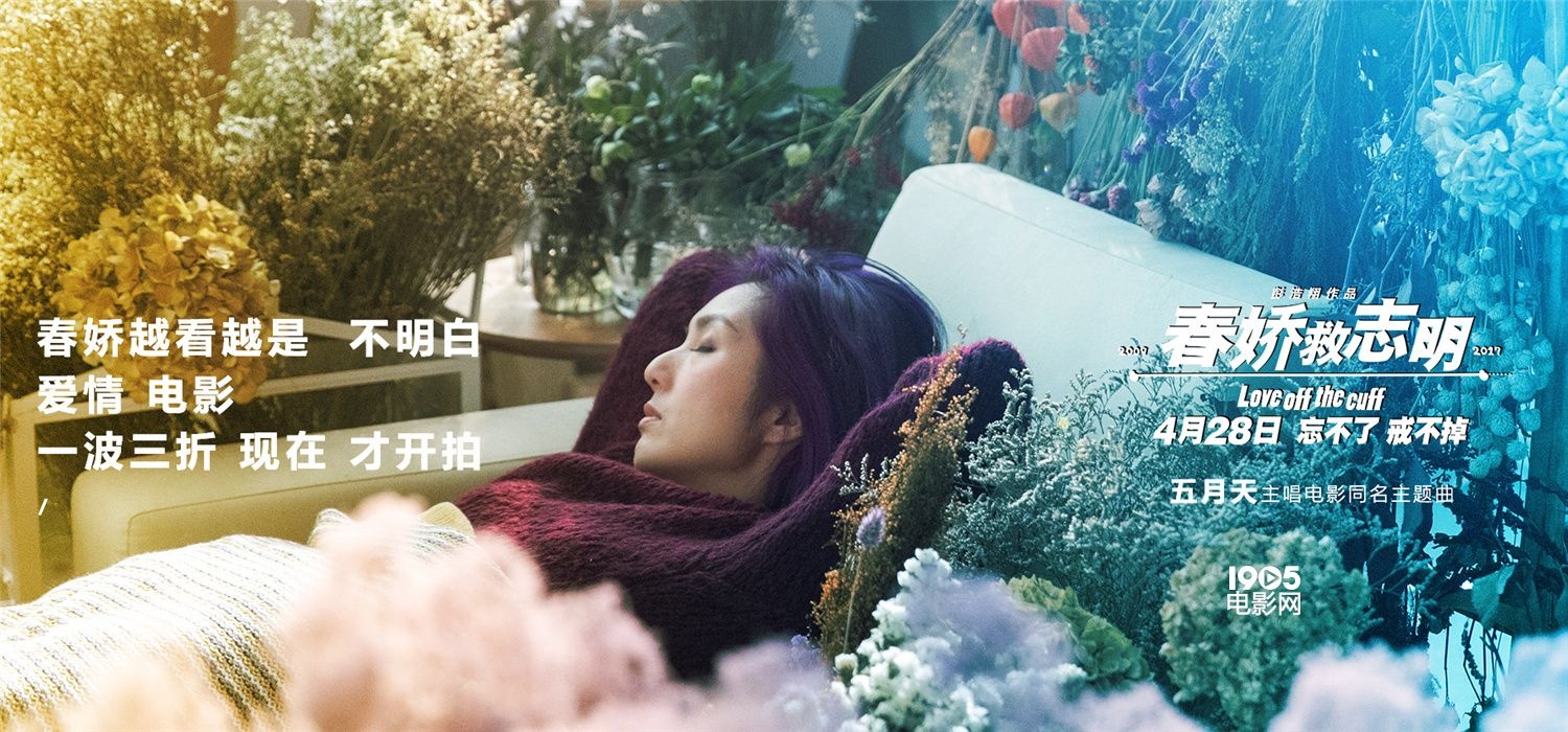 《毛片婷婷五月天激情绽放青春梦想五月花开》