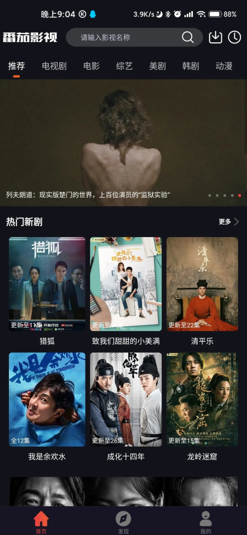 JMSP03CC最新资源分享，热门影视免费下载，高清画质流畅体验