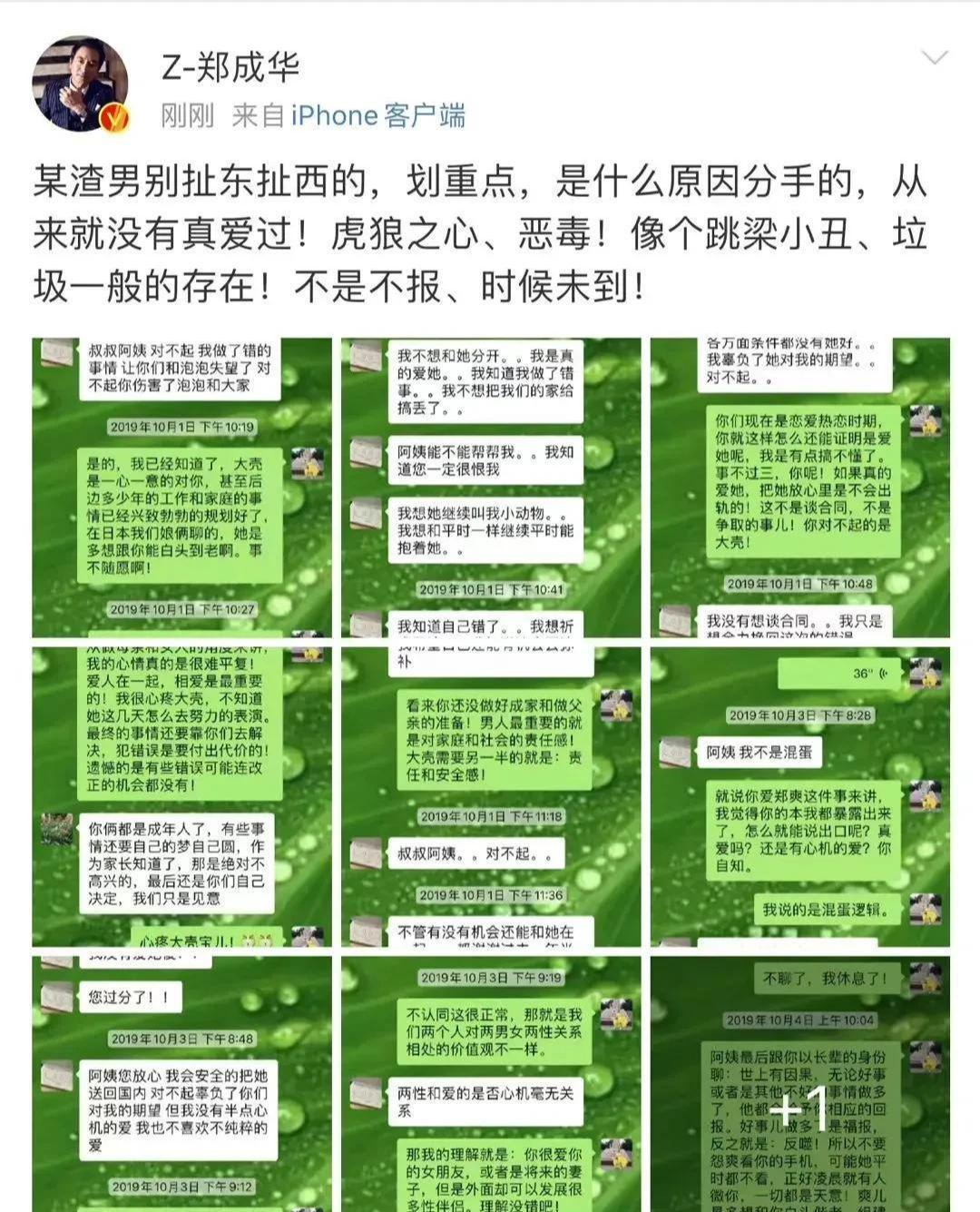 12岁女孩想做爱视频引发热议