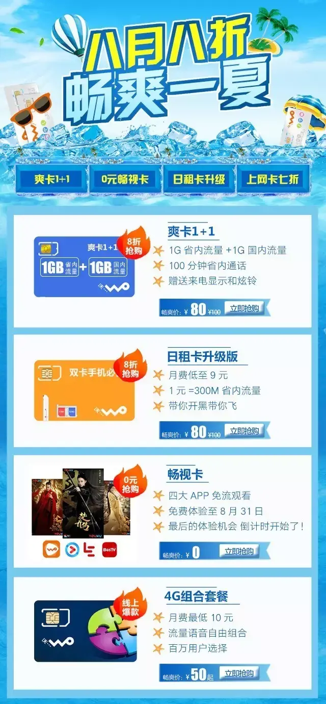 又爽免费畅享超值福利，轻松获取海量资源，解锁无限快乐体验