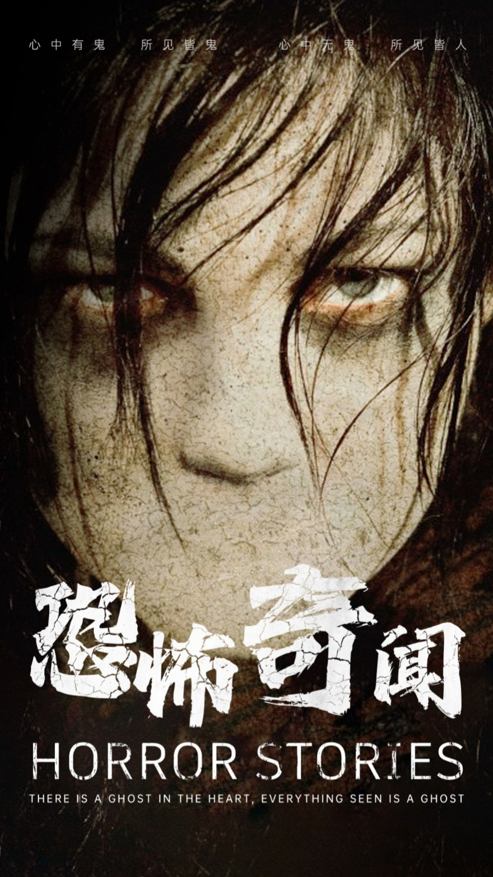 重口猎奇91精品秘密入口猎奇探秘，诡异档案，惊悚奇闻大揭秘